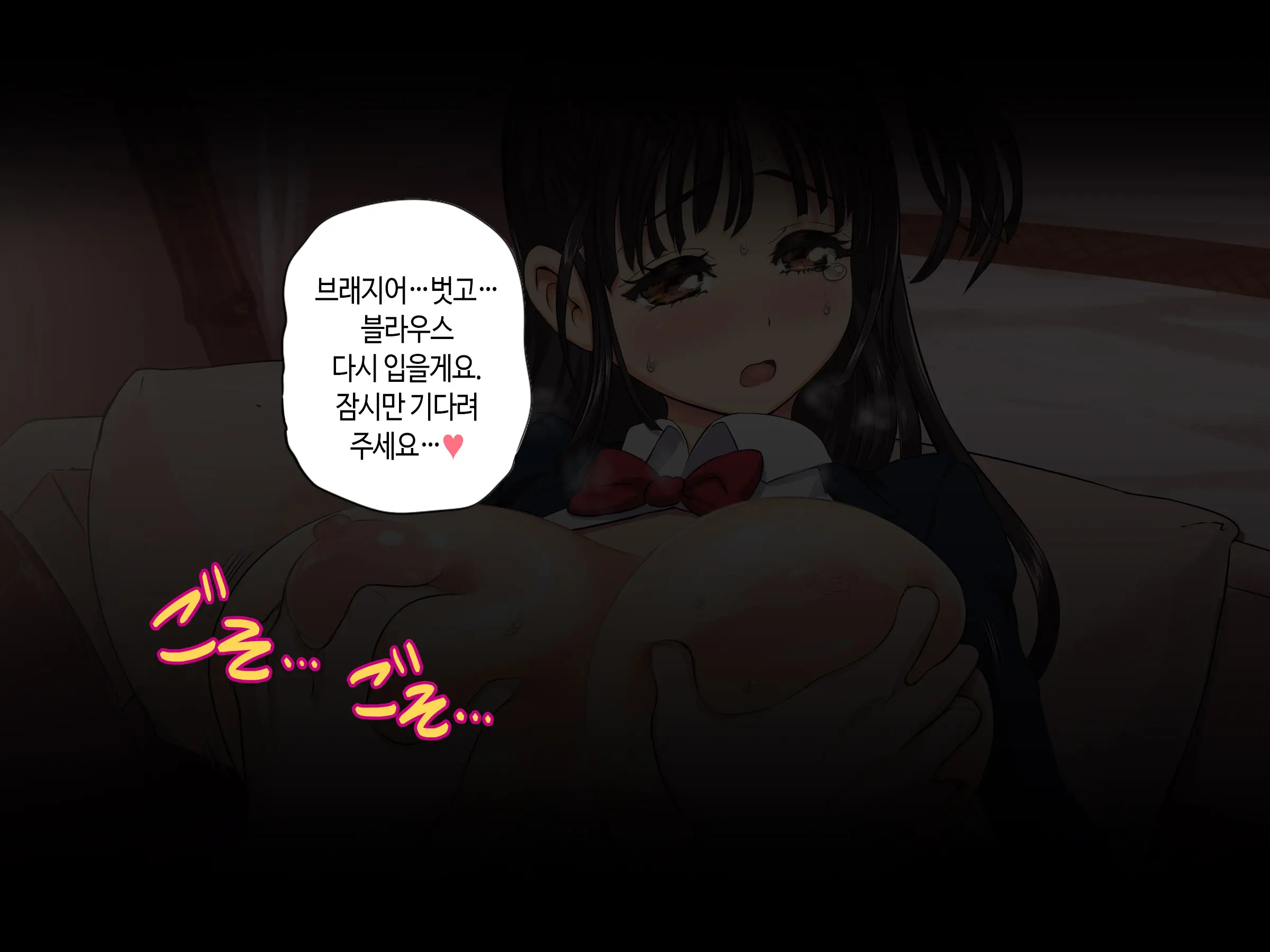 Saimin AV Appli | 최면 AV 어플